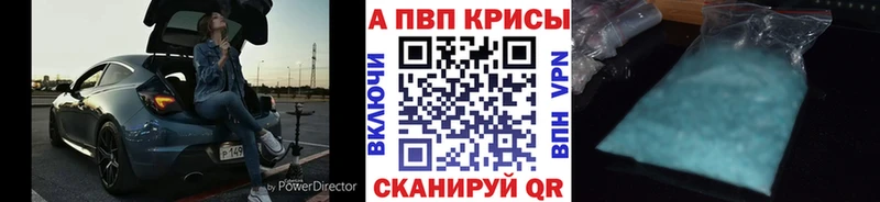 Alfa_PVP СК КРИС Нея