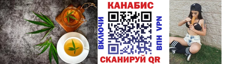 Cannafood конопля  Нея 