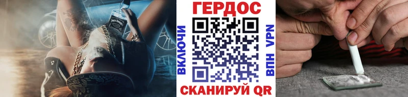 ГЕРОИН Афган  Нея 