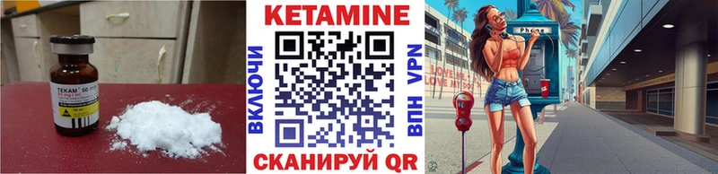 Кетамин ketamine  купить наркотики цена  Нея 