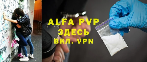 кокаин премиум Алексин