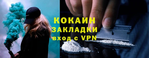 метамфетамин Арсеньев