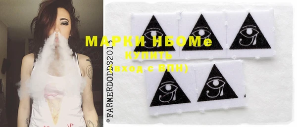 мефедрон VHQ Алексеевка