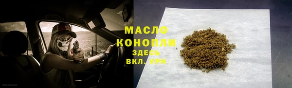 метамфетамин Арсеньев