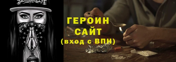 героин Пестово