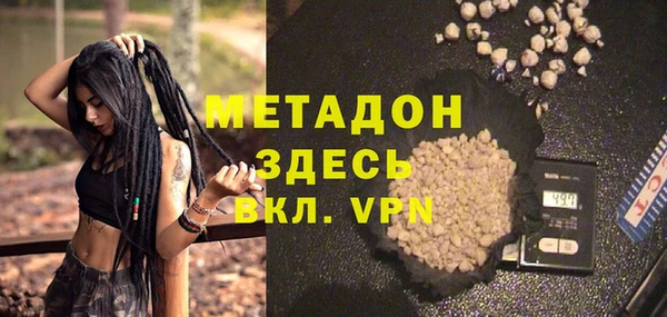 молекула духа Армянск