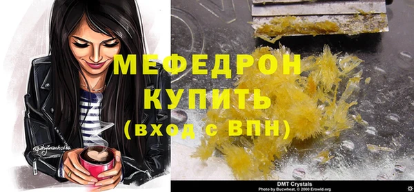 метамфетамин Арсеньев