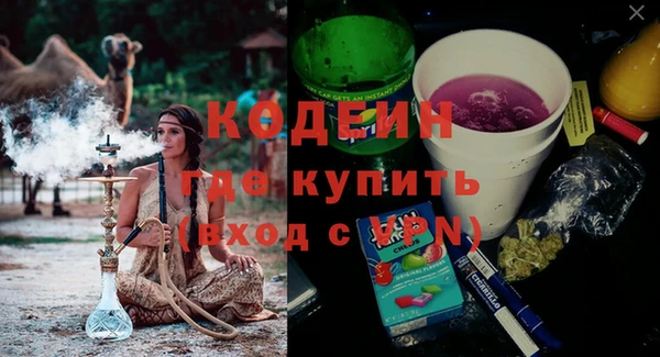 мефедрон VHQ Алексеевка