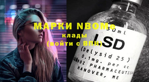 стафф Покачи
