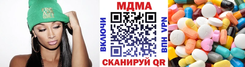 МДМА crystal  цены наркотик  сайты даркнета телеграм  Нея 