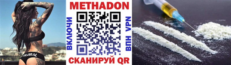 МЕТАДОН VHQ  Нея 