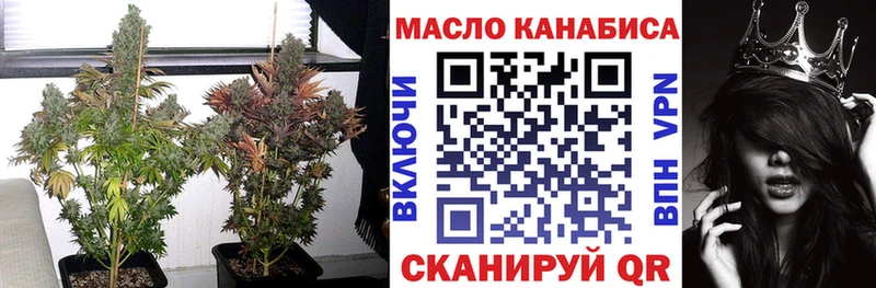 ОМГ ОМГ ONION  Нея  Дистиллят ТГК вейп с тгк 